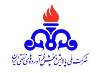 صنایع نفتی